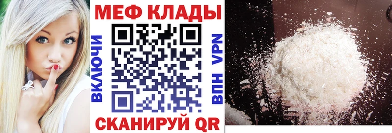 Хочу наркоту Карабаш Каннабис  СОЛЬ  Псилоцибиновые грибы  Мефедрон  ГАШИШ  АМФЕТАМИН 