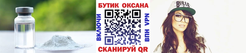 БУТИРАТ вода  mega зеркало  Карабаш 