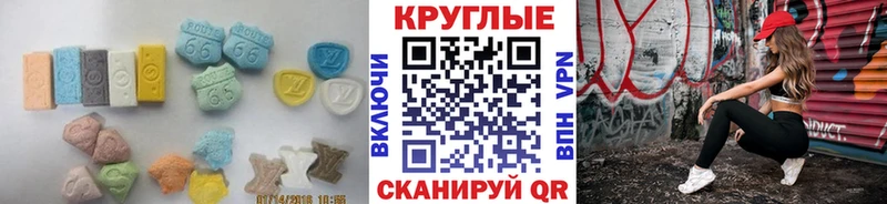 Ecstasy Дубай Карабаш