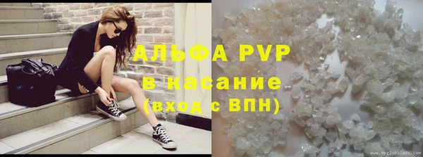 ALPHA PVP Аркадак