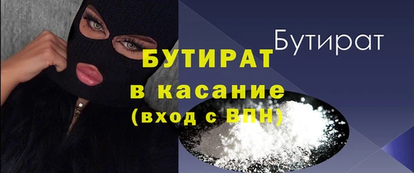 тгк Покровск