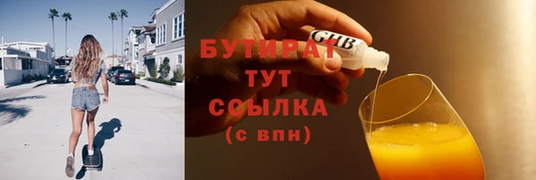 2c-b Армянск