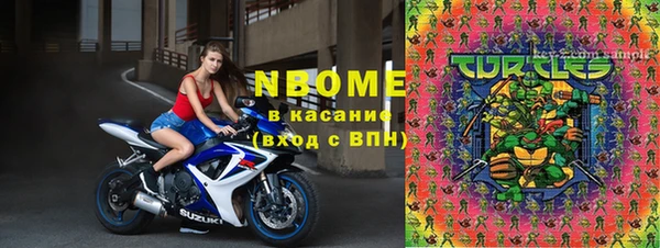 гашишное масло Покачи