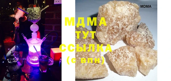амфетамин Арсеньев