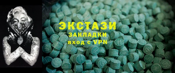 стафф Покров