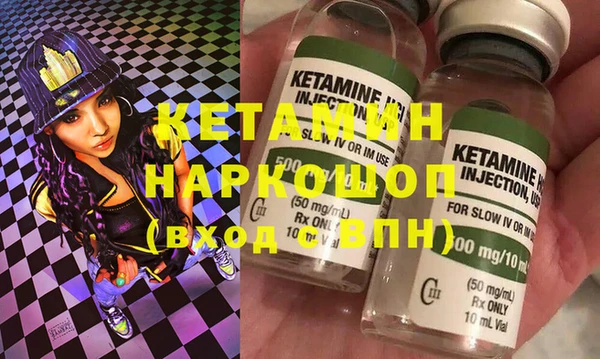 2c-b Армянск