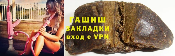 ALPHA PVP Аркадак