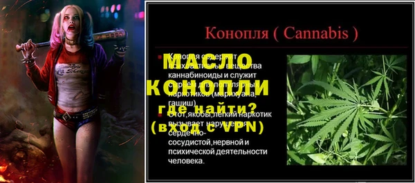 амфетамин Арсеньев