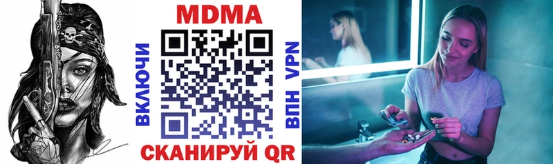 mega онион  магазин    Карабаш  MDMA VHQ 