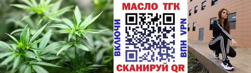 Дистиллят ТГК гашишное масло  OMG как зайти  Карабаш 