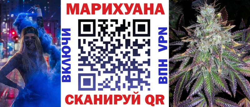 Каннабис семена  купить закладку  Карабаш 